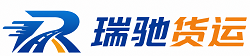 萨嘎县附近回程货车调度｜工程机械爬梯车大件运输车调度